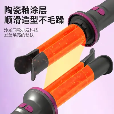 Fully Automatic Curling Iron, Large Waves, Negative Ion, Long-Lasting Styling