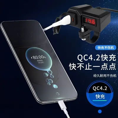 电动车摩托车手机充电器改装12v24v72v蓄电池转5vUSB接口防水快充