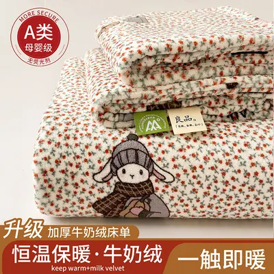Flanellbettlaken aus Milchflanell Klasse A, Winter-Spannbettlaken mit Fütterung, Korallenflanell-Matratzenschutz, verdickte Flanellbetthusse für Winter - 9