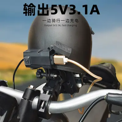Motorrad-Handyhalterung mit Ladung und Wetterschutz
