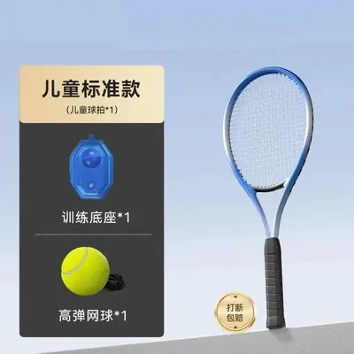 Tennis Trainer Rebound Device, Single Player, Universal Adult - 6