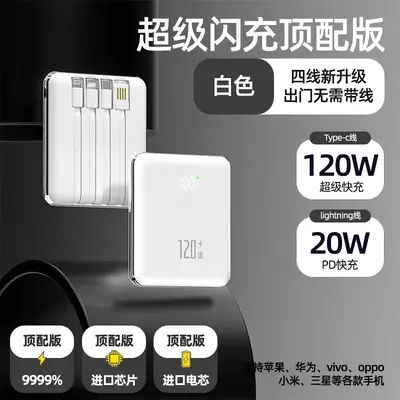 Sınır ötesi taşınabilir kompakt ultra ince powerbank mini hızlı şarjlı dahili kablolu 20000 mAh büyük kapasiteli mobil güç kaynağı - 8