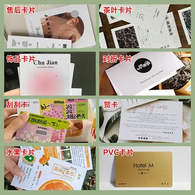 Custom Printed Folded Greeting Card and Postcard, Thank You Card
