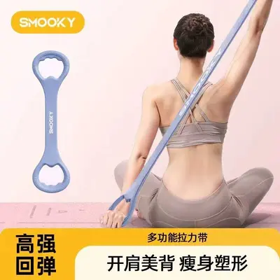 SMOOKY kadın çekme ekspander, elastik sırt direnç bandı - 9