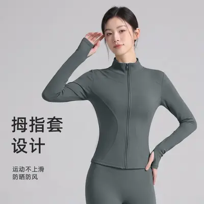 Lulu Yogajacke, schnelltrocknend, schweißabsorbierend, hochelastisch, Stehkragen