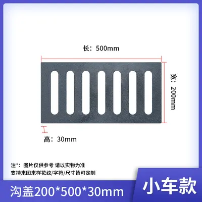 Sphere Cast Iron Sewer Manhole Cover, Kitchen Drain Grate, Parking Lot - 10