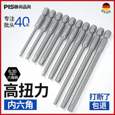 Strong Magnetic Extension Hex Bit Set for Electric Screwdriver and Drill, 6 Pieces