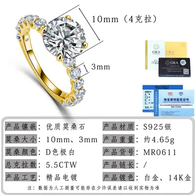 S925 Silberring mit Moissanit, Vierkrallenfassung, 1 Karat
