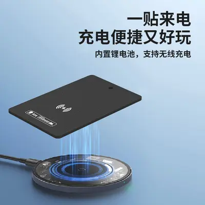 GPS Mini Card Tracker iOS Android Wireless Charging Waterproof - 5