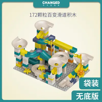 LEGO Compatible Building Blocks Ball Track Slide Set Children's Toy - 12