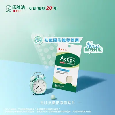 Mentholatum Calendula Acne Repair Cleansing Gel, Invisible Acne Care - 3