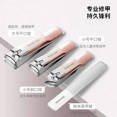 Nail scissors set, 4-piece, gradient color, rotating