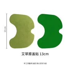 Nanyang Mugwort Moxibustion Patch, Herbal Patch for Back, Neck and Knee - 11