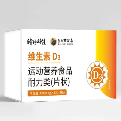 Hochdosierte Vitamin-D3-Ausdauertabletten, Großpackung - 5