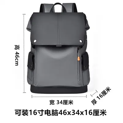 Wasserdichter Herrenrucksack mit großem Fassungsvermögen und Laptopfach - 12