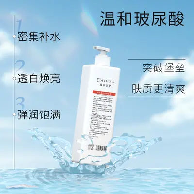 Büyük Hacimli Nemlendirici Hyaluronik Asit Serum, Güzellik Salonu İçin