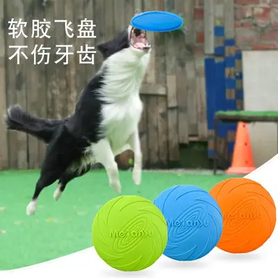 Meianju Dog Frisbee, Chew-Resistant, for Medium and Large Dogs - 1