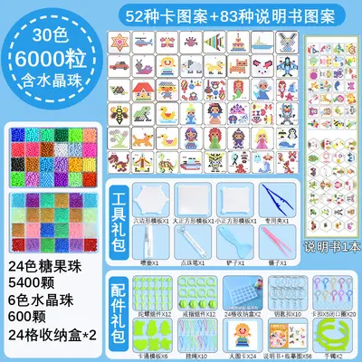Magic Fuse Bead Craft Set for Girls, DIY Educational Handmade Toy - 11