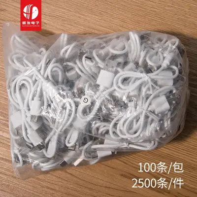 Makine kablosu 0,2 metre tip-c kaynaklı fabrika bakır kaplı çelik veri kablosu ile Huawei arayüzüne uygun şarj kablosu stoklarımızda mevcuttur