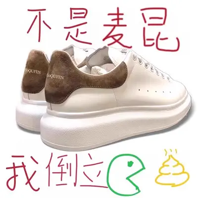 Unisex-Sneaker mit dicker Sohle, Modell 2006