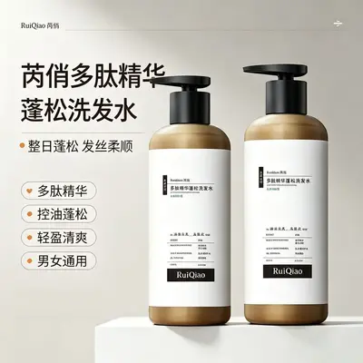 Peptide Serum Volumizing Anti-Dandruff Shampoo with Plant Extracts - 2