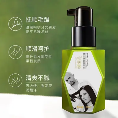 Protein hair oil with shine enhancement and anti-frizz treatment