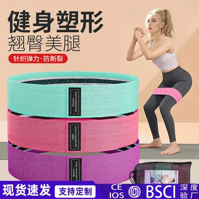 Knitted Fabric Glute Resistance Band for Yoga and Fitness Training - 1