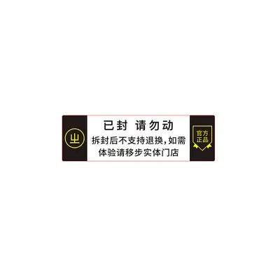 VOID Tamper-Evident Label, Matte Silver, Self-Adhesive, Destructible