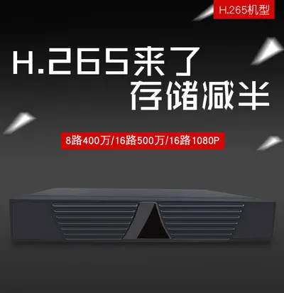 NVR recorder, H.265, 10-channel, Hikvision compatible - 7