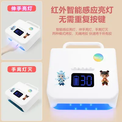 New Power Storage Nail Phototherapy Machine 220W High Power Quick Drying Gel Nail Phototherapy Machine Black Hands-Free UV Lamp