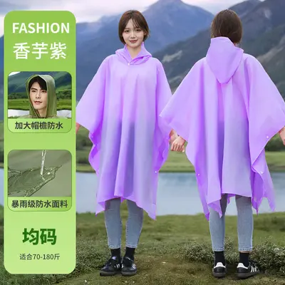Outdoor raincoat, cape, awning, ground mat, multifunctional fishing and mountaineering, enlarged and thickened, portable poncho that can be carried in a backpack - 13