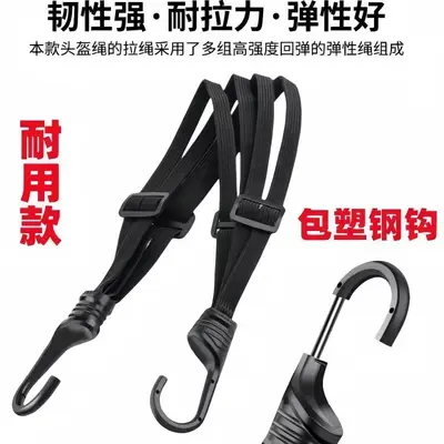 摩托车绑带弹力绳电动车捆绑带后座固定松紧头盔行李橡皮筋捆绑绳
