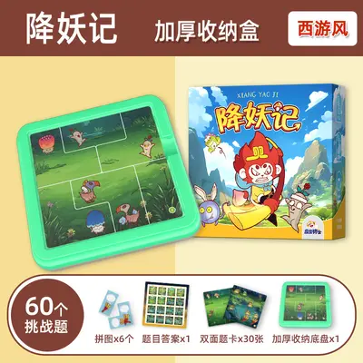 Ghost Catcher Puzzle Board Game, Logic Puzzle for Children