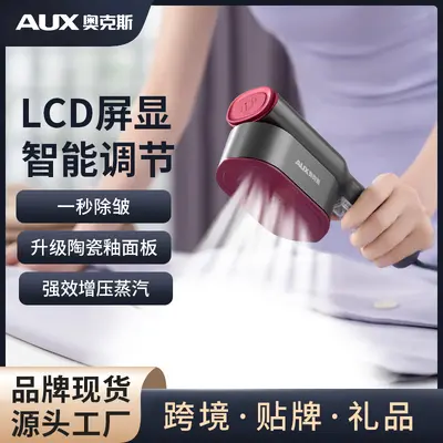 Oaks portable steam iron machine