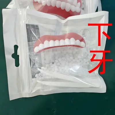 Instant Smile Silicone Denture Veneer, Realistic Smile Teeth Cover - 7