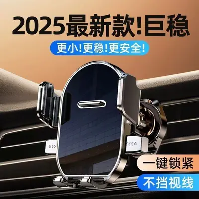 Suction Cup Car Phone Holder for Universal Navigation, 2025