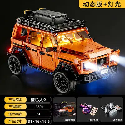 Benz G500 Remote-Controlled Off-Road Building Block Car for Ages 8+ - 10