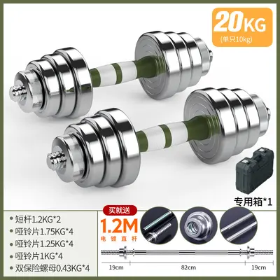 Saf çelik dumbbell seti çift amaçlı ev fitness - 10