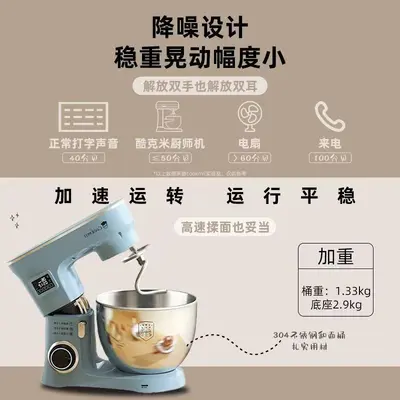 Meikuke Küchenmaschine, intelligente automatische Teigknetmaschine