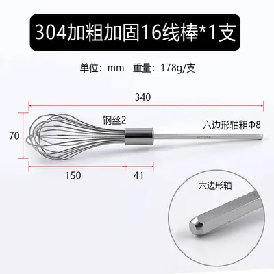 Commercial Electric Dough Filling Machine, Industrial Mixer - 11
