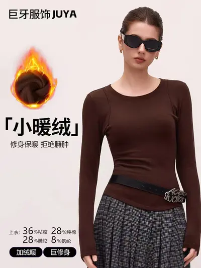 Fleece-lined cashmere-feel long-sleeve sports top