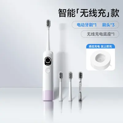 Sonik elektrikli diş fırçası, vibration, su geçirmez, yumuşak ve sert kıl - 8