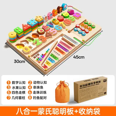 Montessori Educational Geometric Matching Toy, Building Blocks for Ages 0-3 - 11