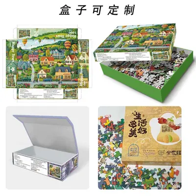 1000-Piece Custom Jigsaw Puzzle, Children's Educational Paper Puzzle