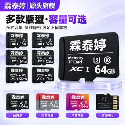 Карта памяти 32G, карта памяти 128G, высокоскоростная карта TF 64G для видеорегистраторов, камер видеонаблюдения и спортивных камер, производитель, оптом