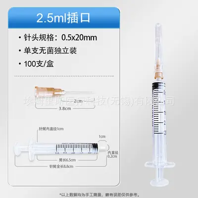 Single-use Luer-lock medical syringe, 1/2/5/10/20 ml, sterile - 8