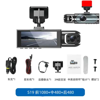 高清车载DVR倒车影像停车守卫三镜头3录汽车黑盒子wifi行车记录仪