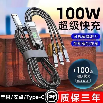 120W 3-in-1 Charging Cable with Digital Display, Compatible with Apple, Android and Type-C - 9