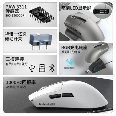 Viper X12 Ultra Wireless Mouse, Tri-Mode Bluetooth, Lightweight