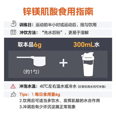 康比特锌镁肌酸粉提升耐力爆发力一水肌酸健身跑步运动营养非氮泵